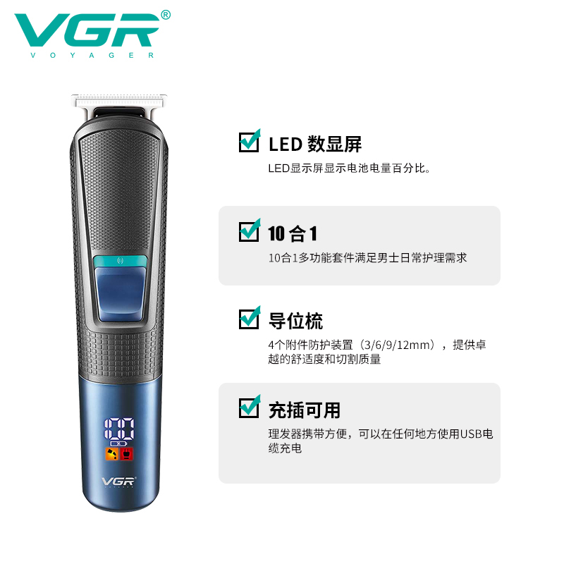 VGR跨境新款多功能理发器五合一充电式剃须鼻毛鬓角器电推剪V-108详情图3