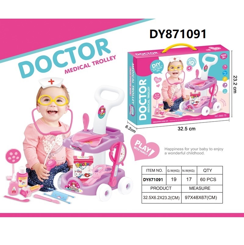主题医生过家家角色扮演玩具 儿童医具玩具套装 体验小医生乐趣图