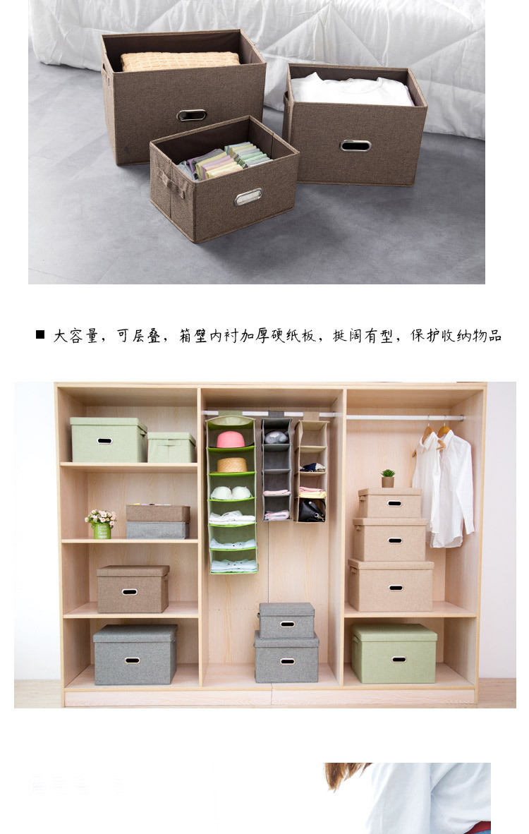 棉麻折叠收纳盒袜子衣物内衣整理收纳箱高品质无味储物盒厂家现货详情7
