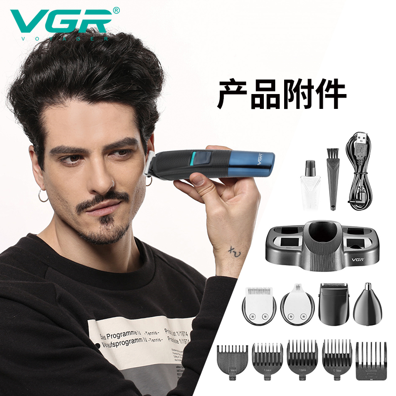 VGR跨境新款多功能理发器五合一充电式剃须鼻毛鬓角器电推剪V-108详情图4