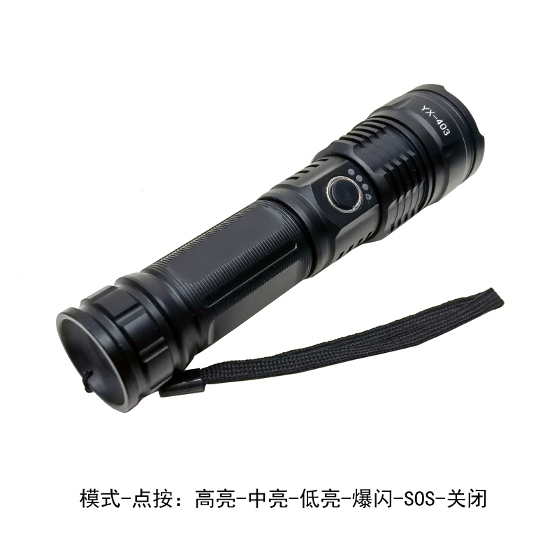 والمصابيح اليدوية المزودة بمصابيح الألومنيوم الملتصق بالتمديد (YX-403USB) المزودة بمصابيح منزلية خارجية Application Scenario