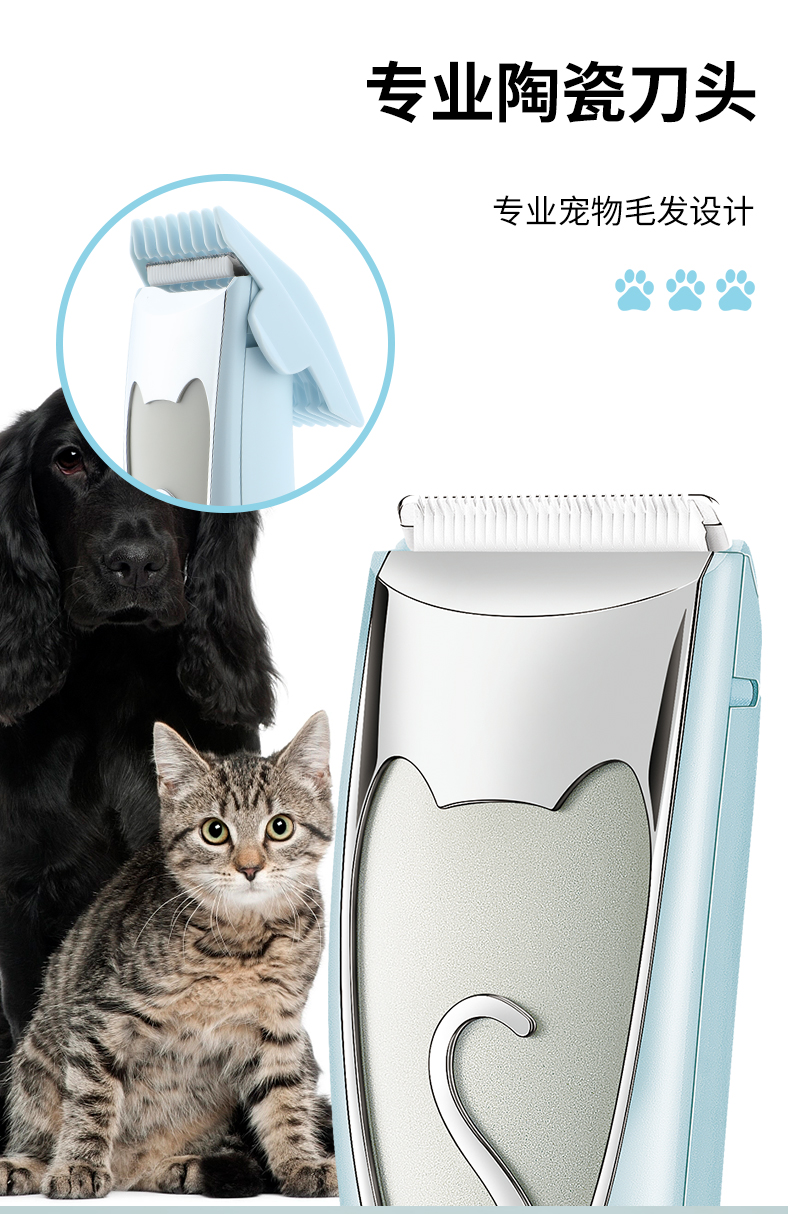VGR203宠物理发器推毛剃毛专业电推子狗狗猫咪家用陶瓷充电理发剪详情4