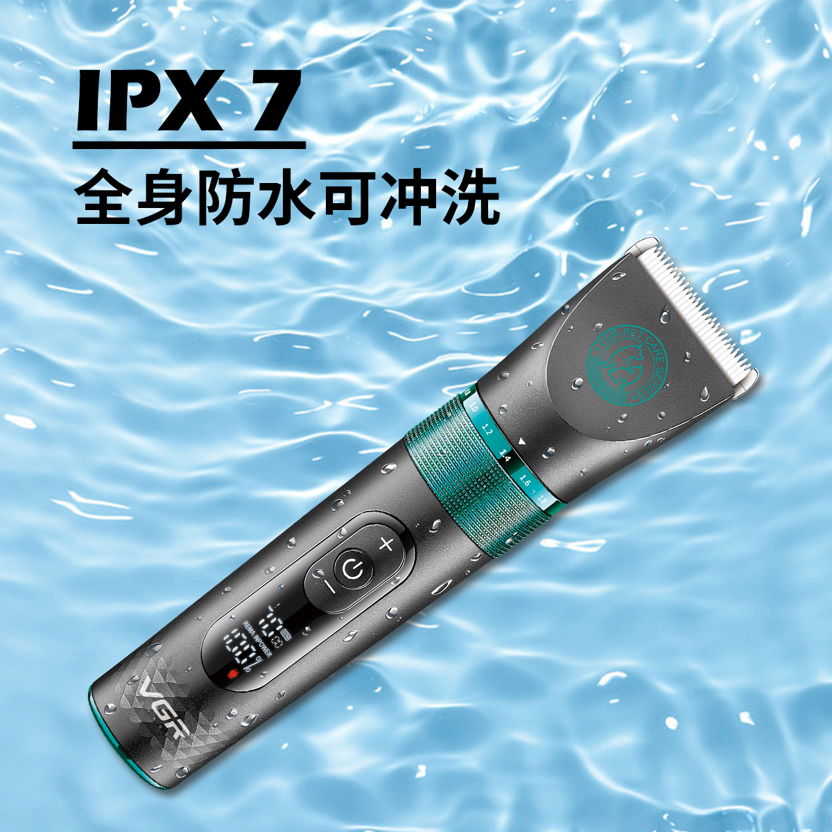 除毛用品实物图