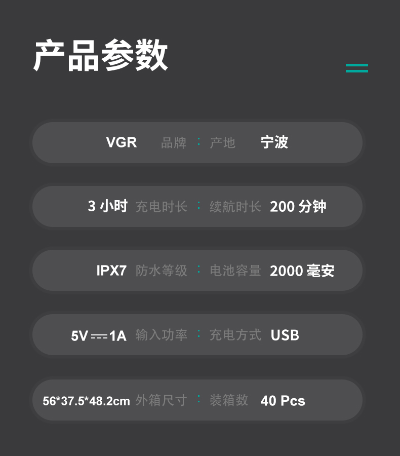 VGR209宠物理发器推毛剃毛专业电推子金属数显家用陶瓷充电理发剪详情8