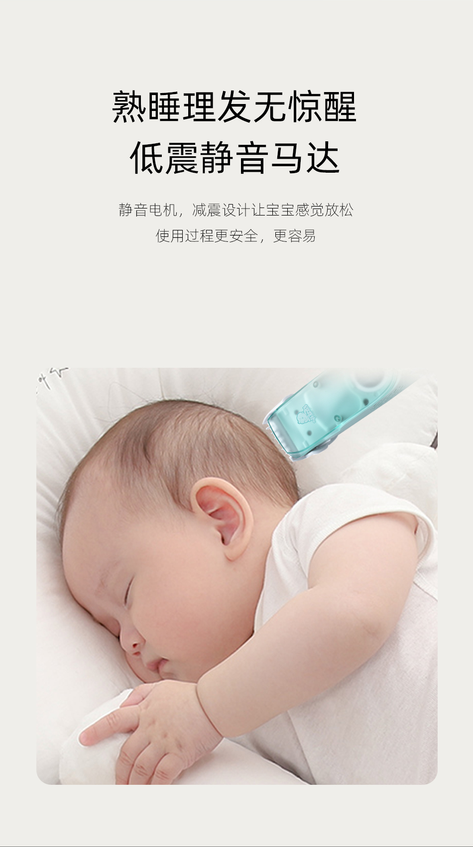 VGR151婴儿自动吸发理发器数显静音宝宝专用推子儿童陶瓷电推剪详情4