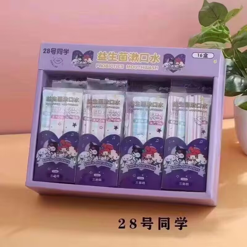 漱口水/漱口杯情侣简约产品图