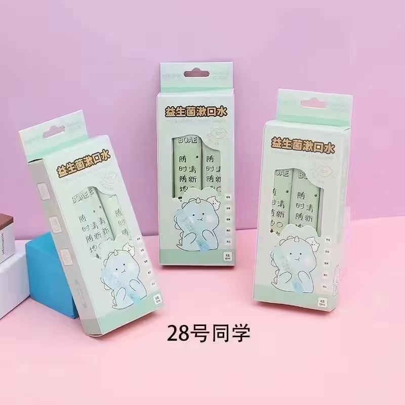 漱口水/漱口杯情侣简约细节图