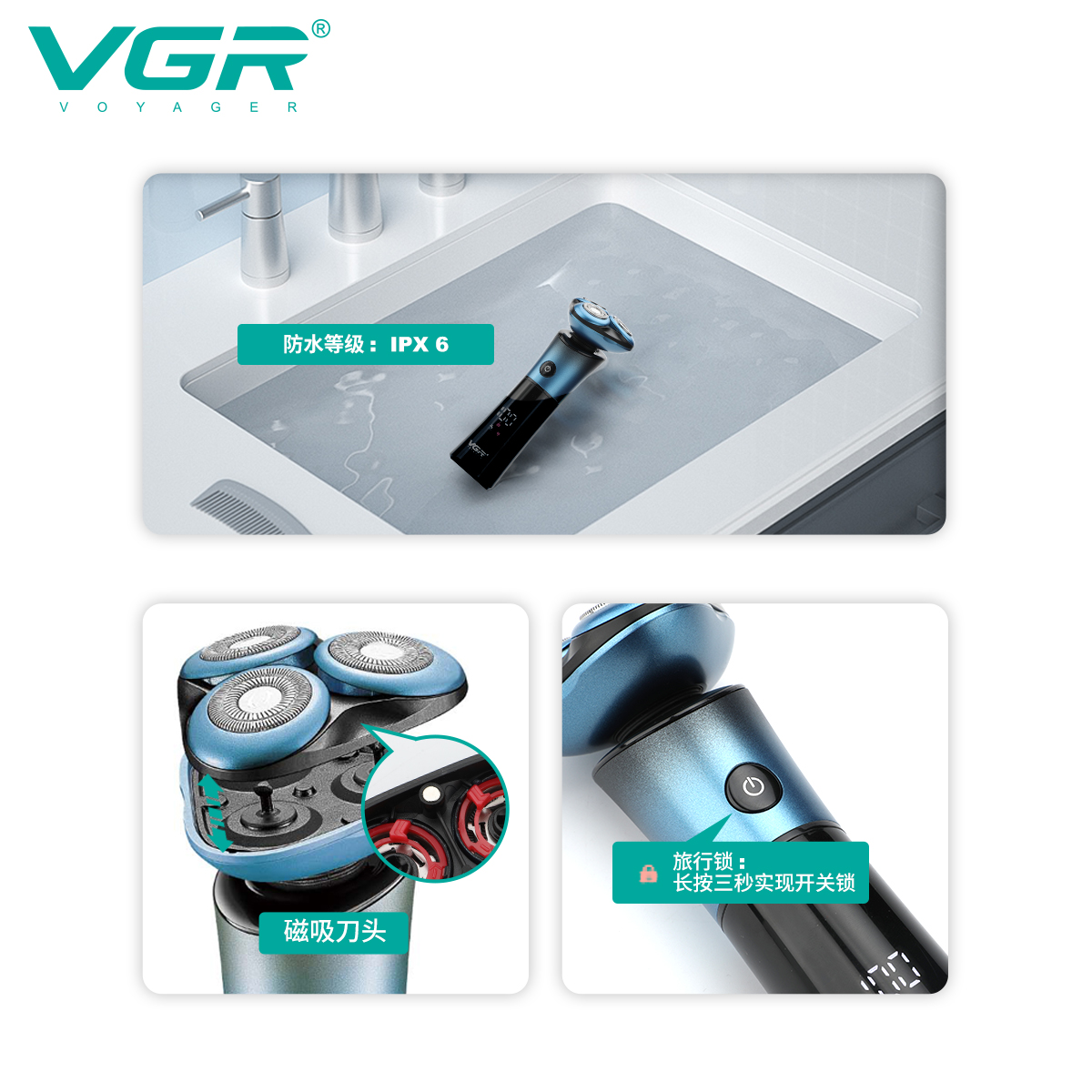 VGR326智能3D浮动电动剃须刀充电6级防水刮胡刀三头男士胡须刀详情图4