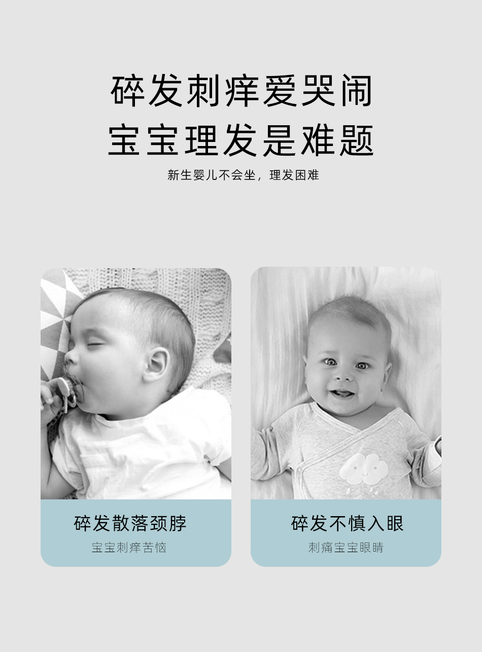 VGR151婴儿自动吸发理发器数显静音宝宝专用推子儿童陶瓷电推剪详情2