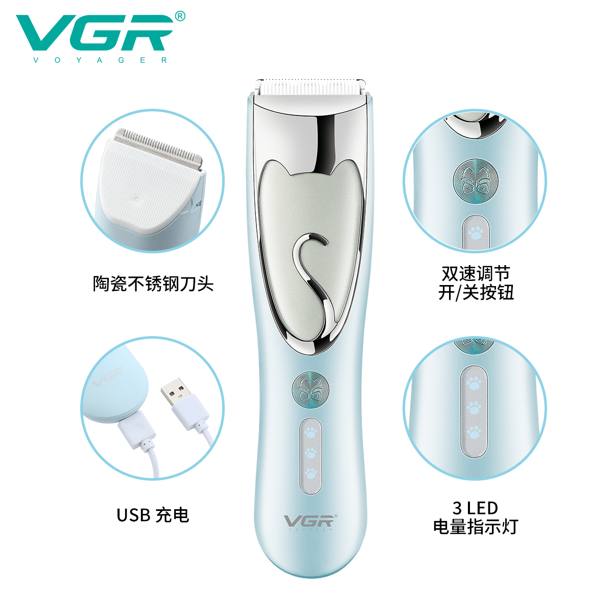 宠物推剪/宠物洗澡刷/宠物免洗手套/洗澡刷/洗脚杯细节图