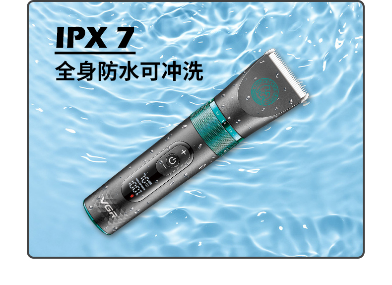 VGR209宠物理发器推毛剃毛专业电推子金属数显家用陶瓷充电理发剪详情5