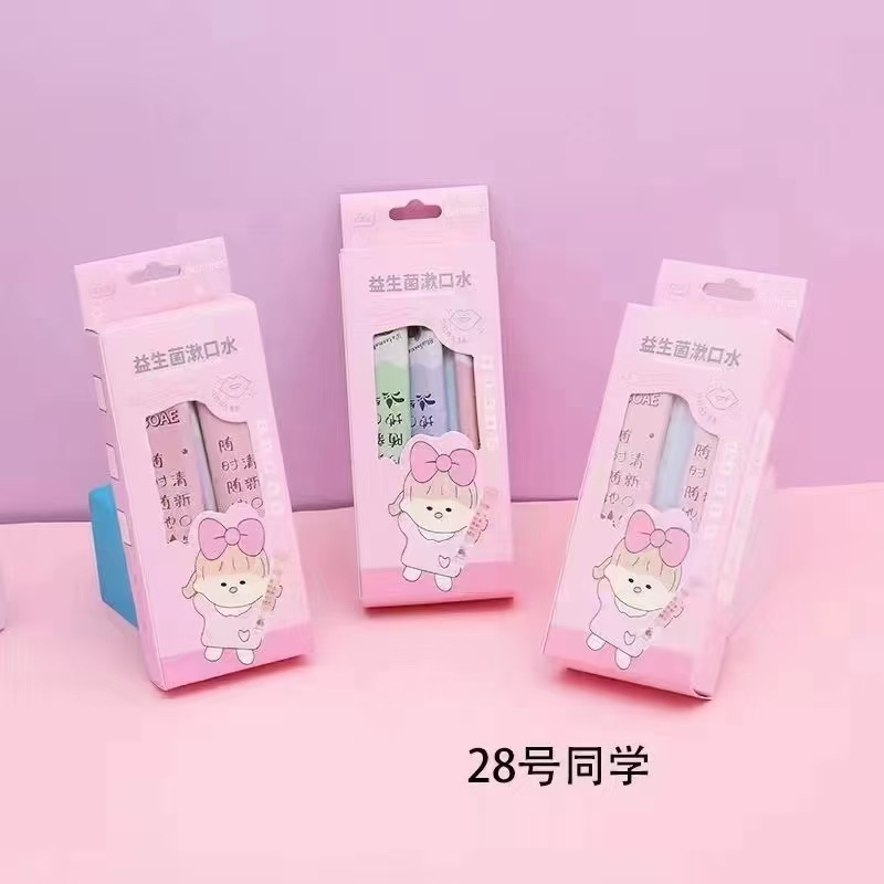 漱口水/漱口杯情侣简约产品图