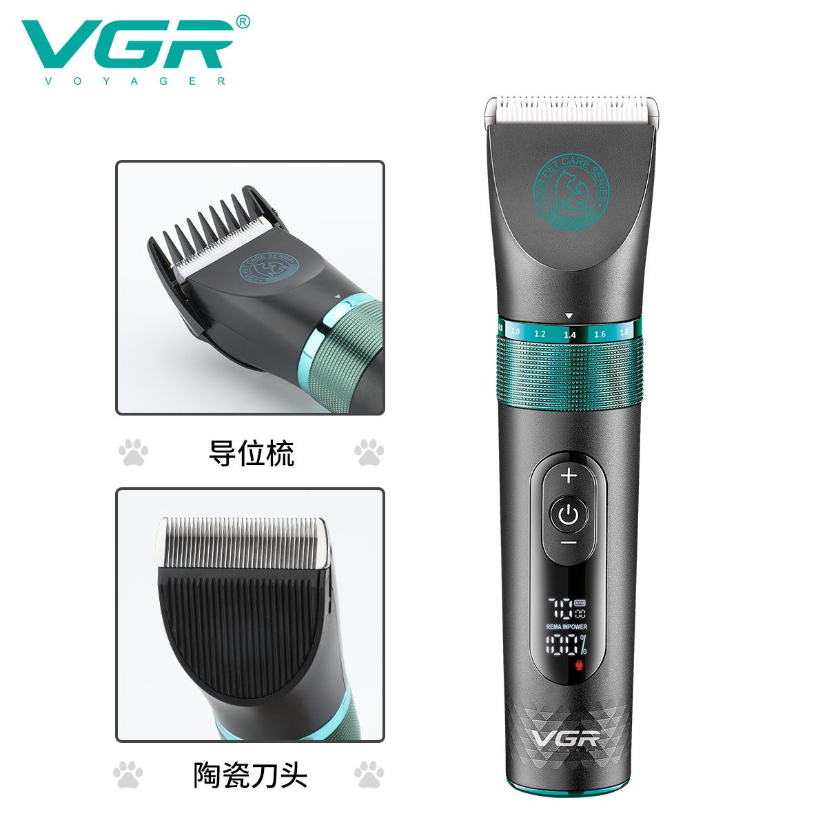 宠物推剪/硅胶/猫砂/宠物美容/宠物毛发吸尘器白底实物图