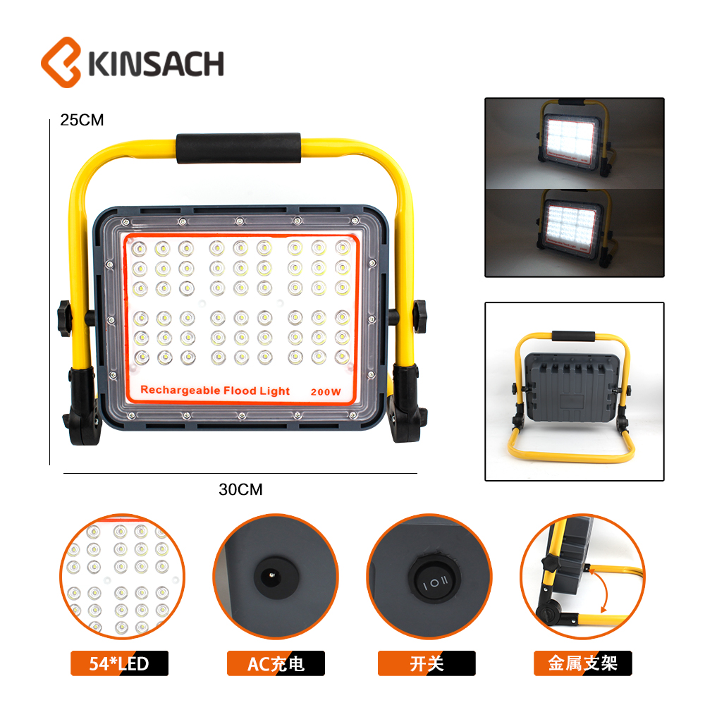 KINSACA Star Source Rechargeable plastic Lawn 54*LED Floodlight details Picture