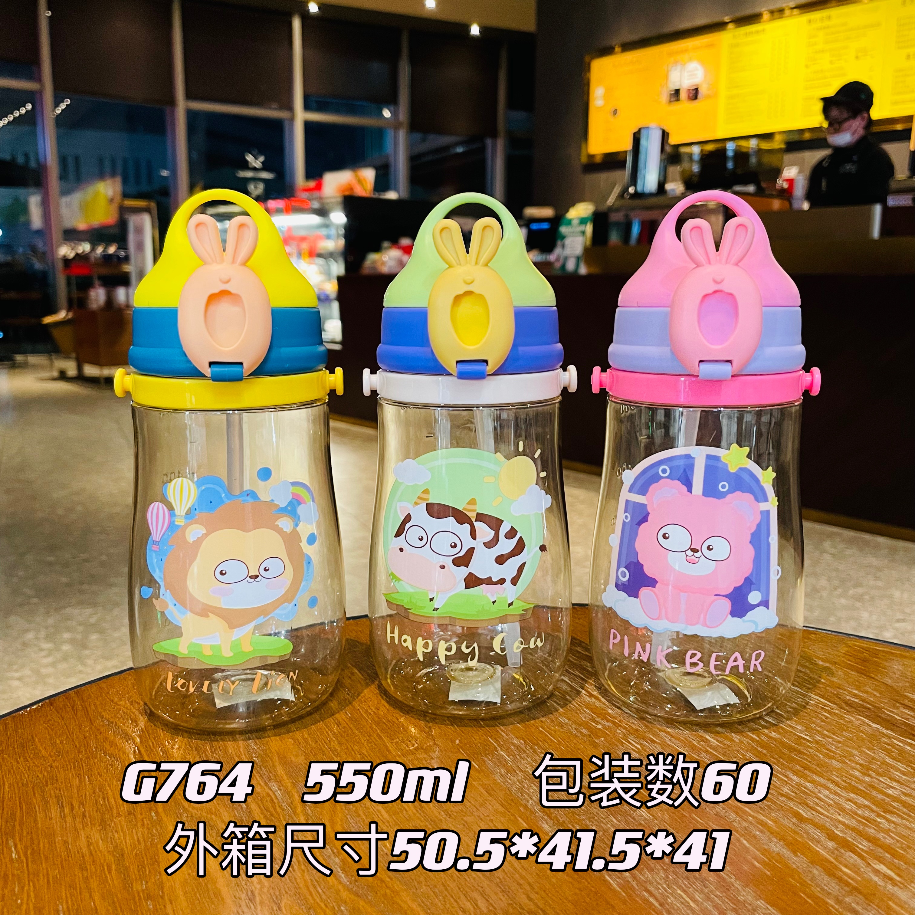 1900ML Space cup water cup, simple water cup, portable space cup, summer sports plastic cup, space cup sports water bottle Specification drawing