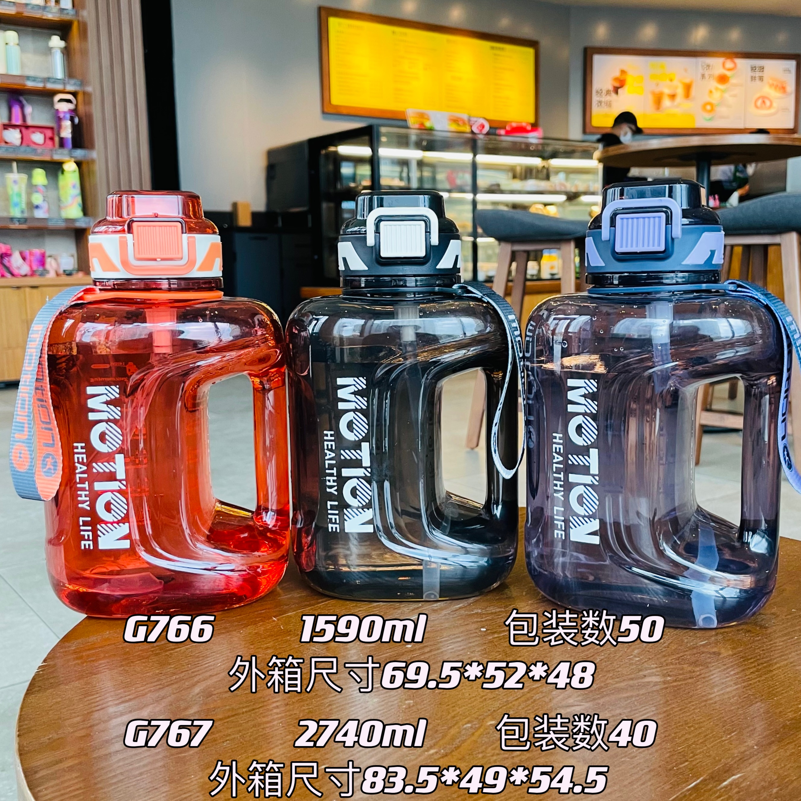 1900ML Space cup water cup, simple water cup, portable space cup, summer sports plastic cup, space cup sports water bottle Application Scenario