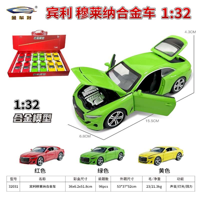 玩具车/小孩玩具车电动/电动车玩具/电动玩具车/小孩玩具车白底实物图