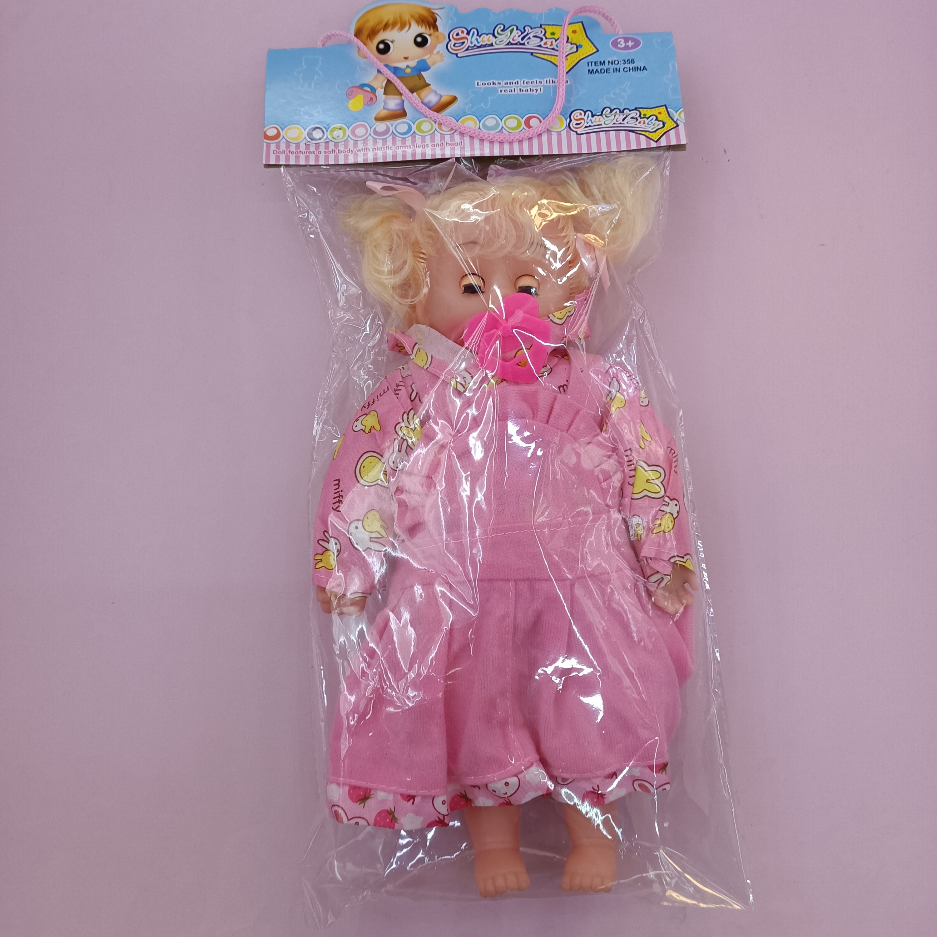 娃娃衣服/毛绒玩具刺绣眼睛/娃衣/眼球/SD娃娃细节图