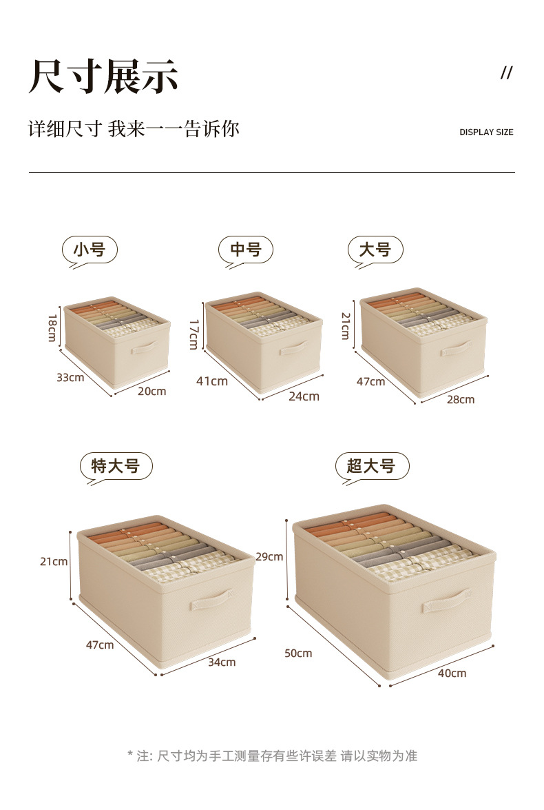 抽屉式衣柜收纳箱家用布艺衣服裤子无盖收纳棉麻储物整理筐盒子详情7