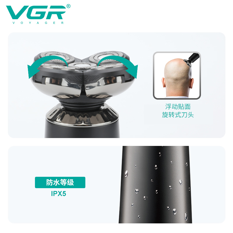 VGR跨境新款电动剃须刀IPX5水洗智能五刀头旋转式剃须刮胡刀V-397详情图4