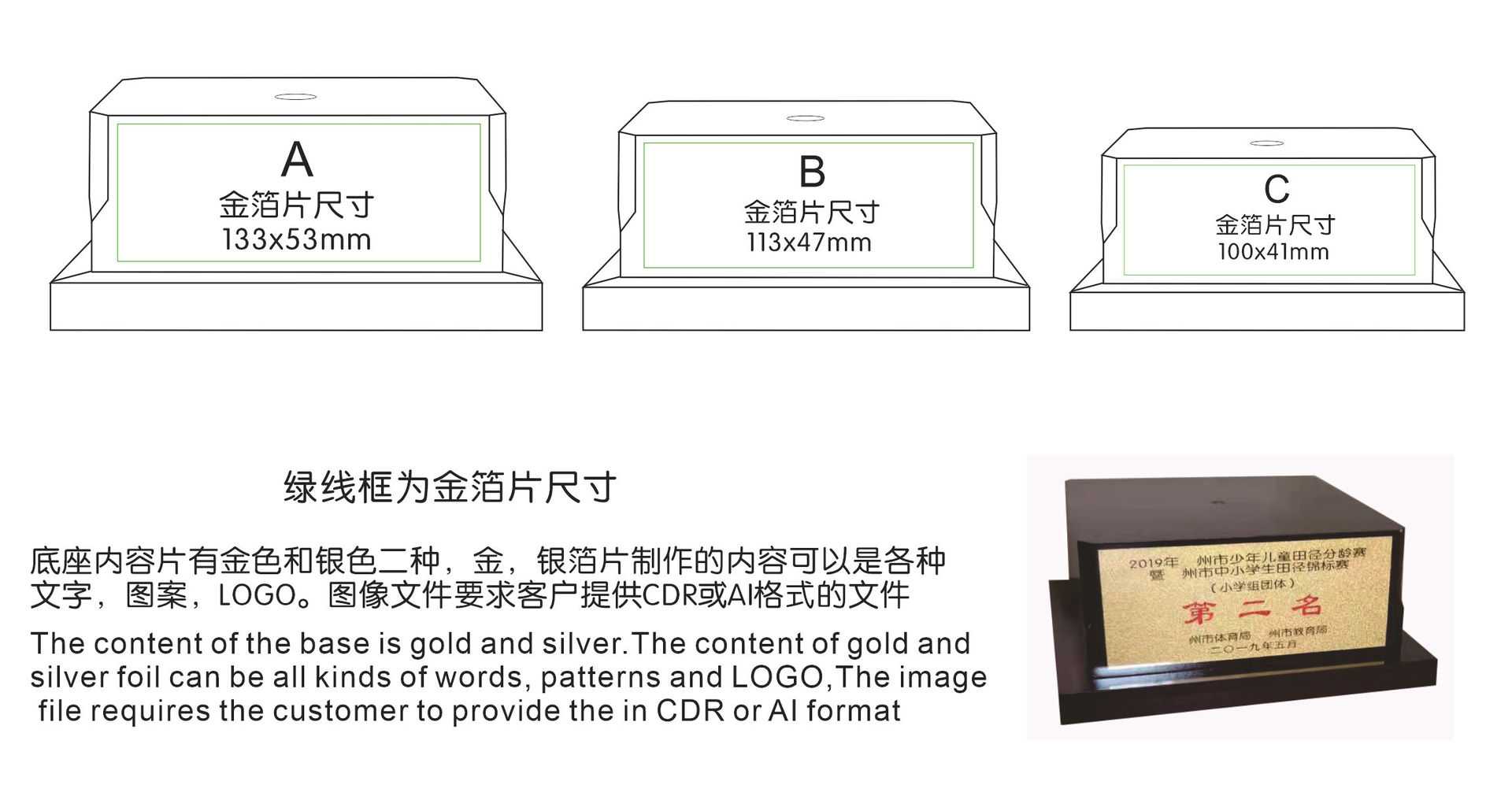 小嘟嘟XDNX-2173-3JD全金属奖杯木底座银色奖杯新颖别致比赛运动足球篮球刻字详情11