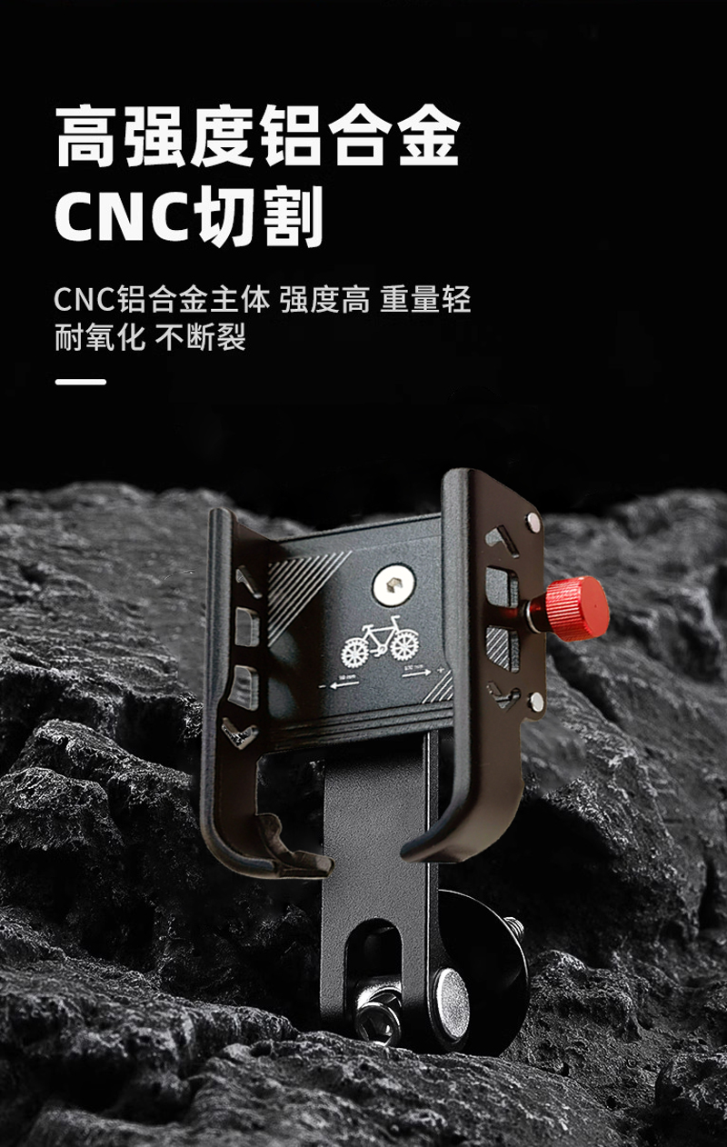 RXC-U8 bicycle handlebar, vertical phone stand, aluminum alloy phone stand, mountain bike bowl, cover, vertical phone stand, navigation stand, takeout phone clip pic 4