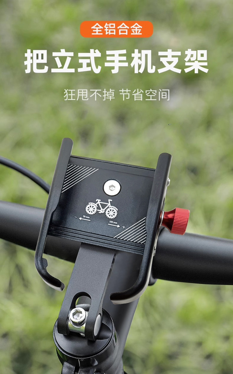RXC-U8 bicycle handlebar, vertical phone stand, aluminum alloy phone stand, mountain bike bowl, cover, vertical phone stand, navigation stand, takeout phone clip pic 1