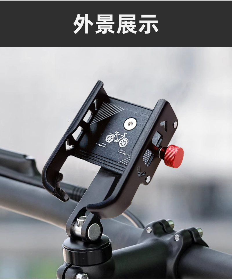 RXC-U8 bicycle handlebar, vertical phone stand, aluminum alloy phone stand, mountain bike bowl, cover, vertical phone stand, navigation stand, takeout phone clip pic 8
