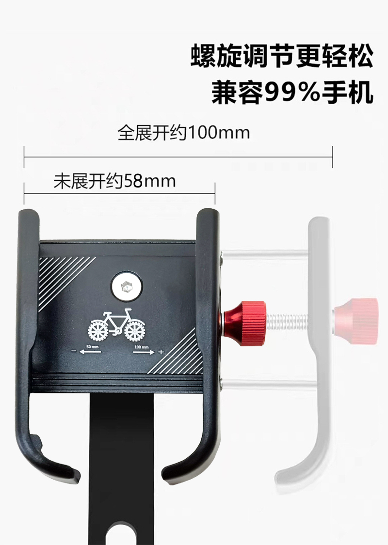 RXC-U8 bicycle handlebar, vertical phone stand, aluminum alloy phone stand, mountain bike bowl, cover, vertical phone stand, navigation stand, takeout phone clip pic 6