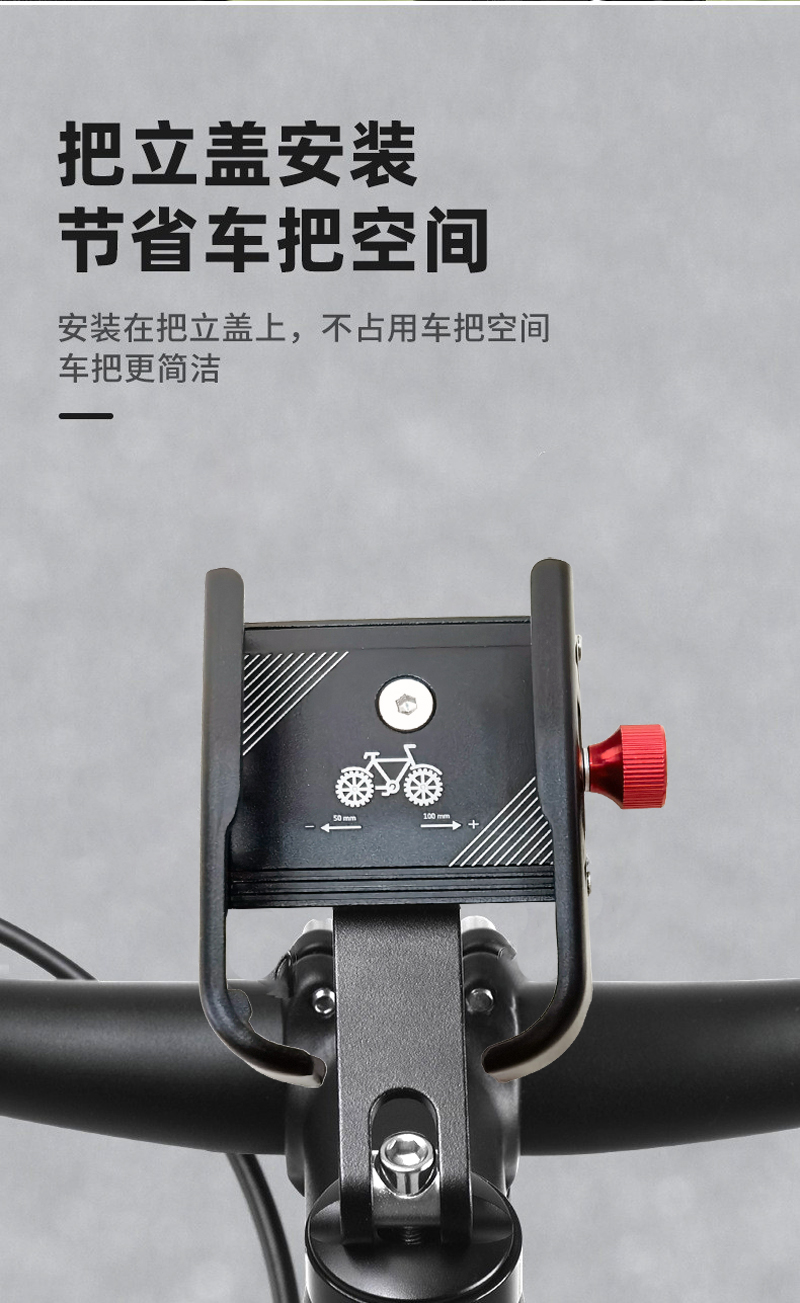 RXC-U8 bicycle handlebar, vertical phone stand, aluminum alloy phone stand, mountain bike bowl, cover, vertical phone stand, navigation stand, takeout phone clip pic 2