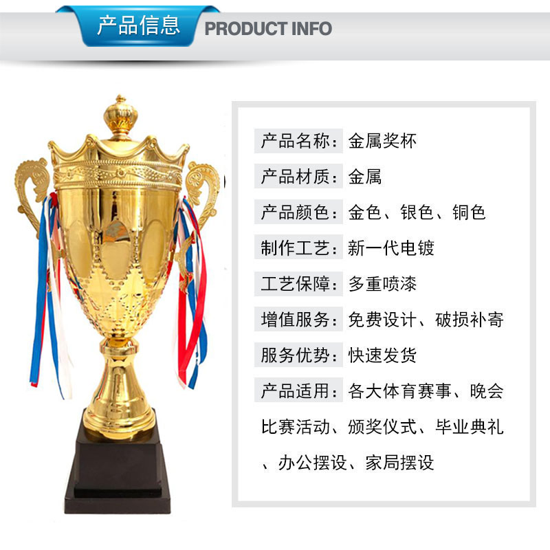 小嘟嘟XDYX-GX3个性金属奖杯奖牌制作刻字平衡车比赛体育世界杯金杯金银铜奖杯详情9