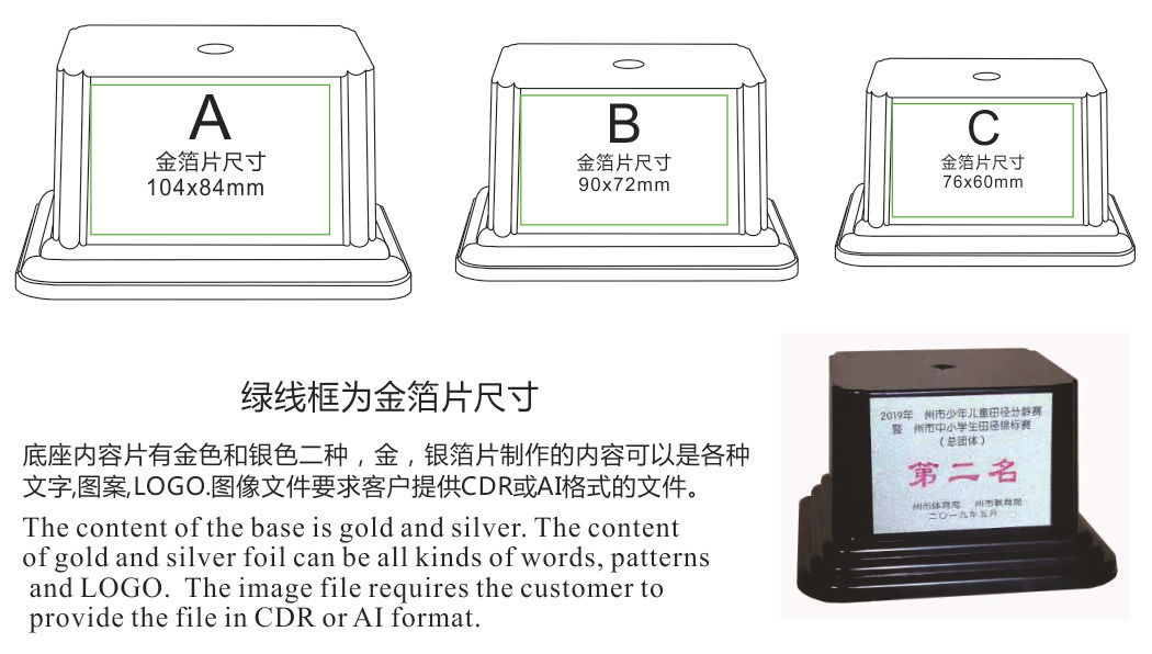 小嘟嘟XDNX-UP-1342全金属塑胶底座金银色可选奖杯体育及其它行业发奖详情17