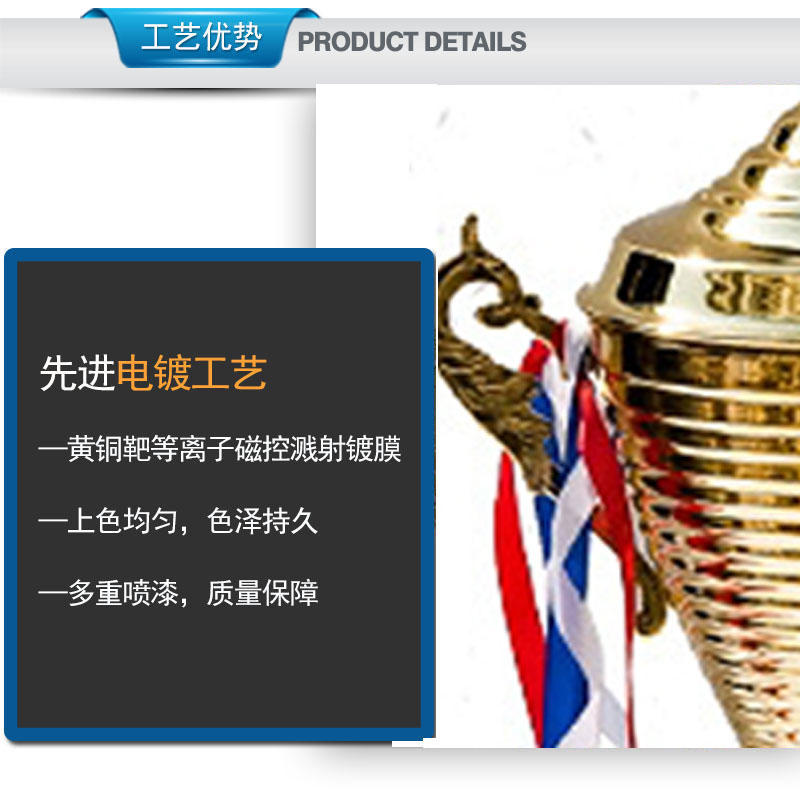 小嘟嘟XDZT-015新款竞赛金属奖杯塑料金属运动会颁奖大奖杯可定制LOGO一件代发详情10
