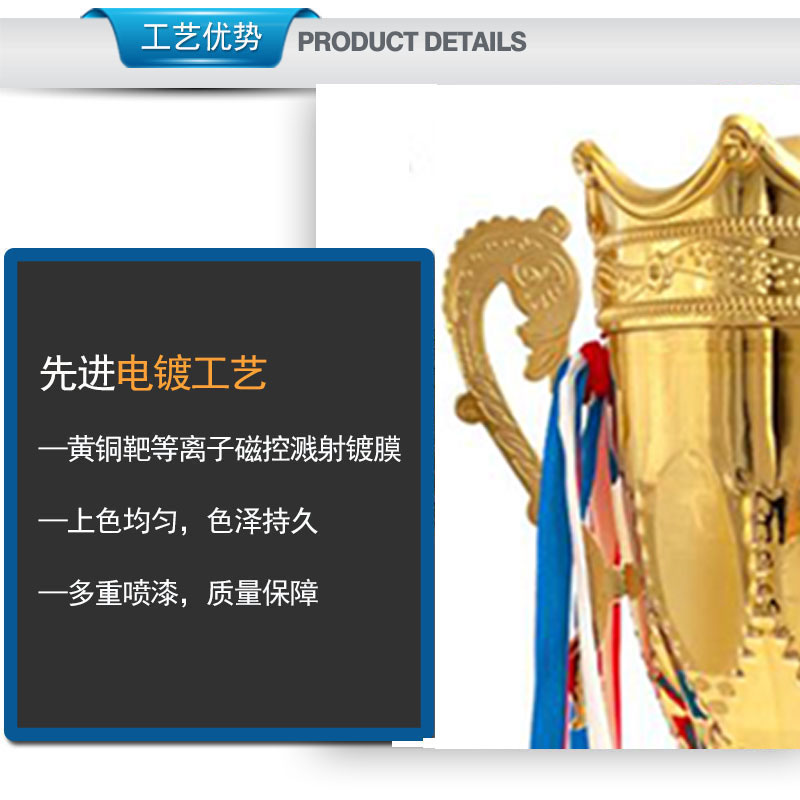 小嘟嘟XDYX-GX3个性金属奖杯奖牌制作刻字平衡车比赛体育世界杯金杯金银铜奖杯详情11