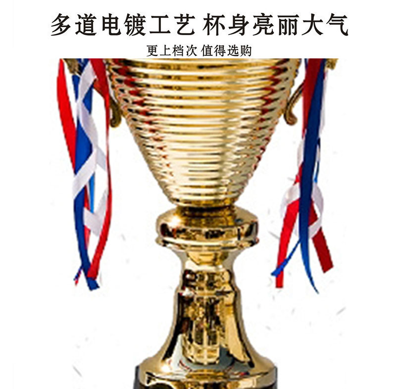 小嘟嘟XDZT-015新款竞赛金属奖杯塑料金属运动会颁奖大奖杯可定制LOGO一件代发详情11