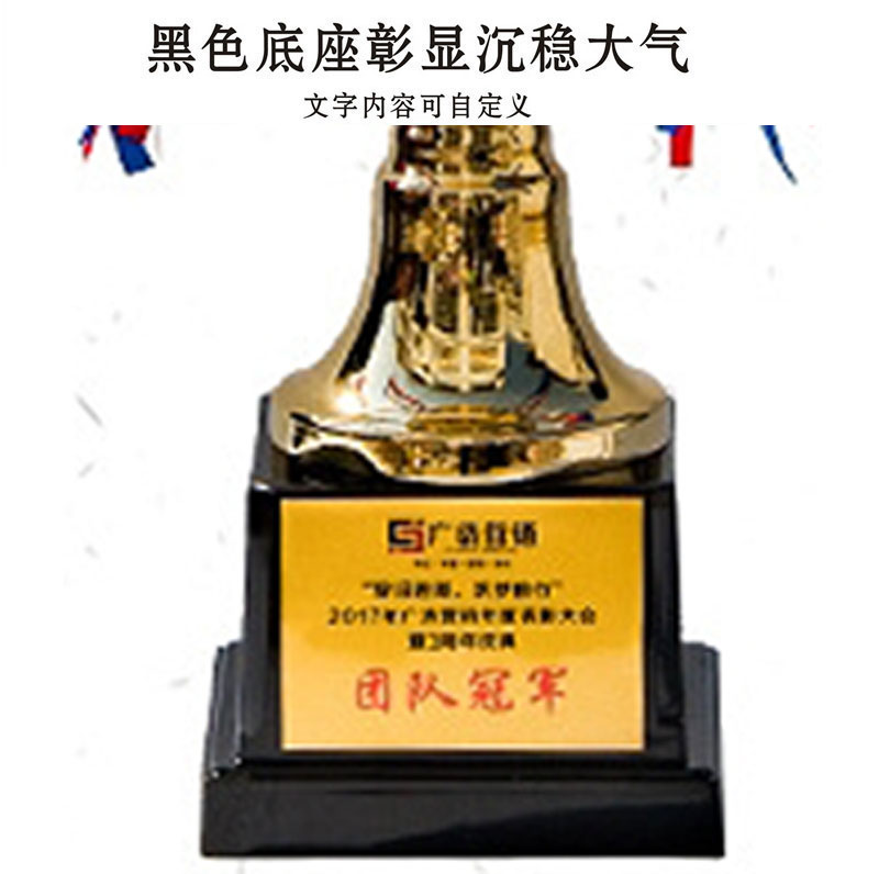 小嘟嘟XDZT-015新款竞赛金属奖杯塑料金属运动会颁奖大奖杯可定制LOGO一件代发详情12