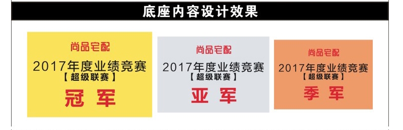 小嘟嘟XDZT-015新款竞赛金属奖杯塑料金属运动会颁奖大奖杯可定制LOGO一件代发详情15