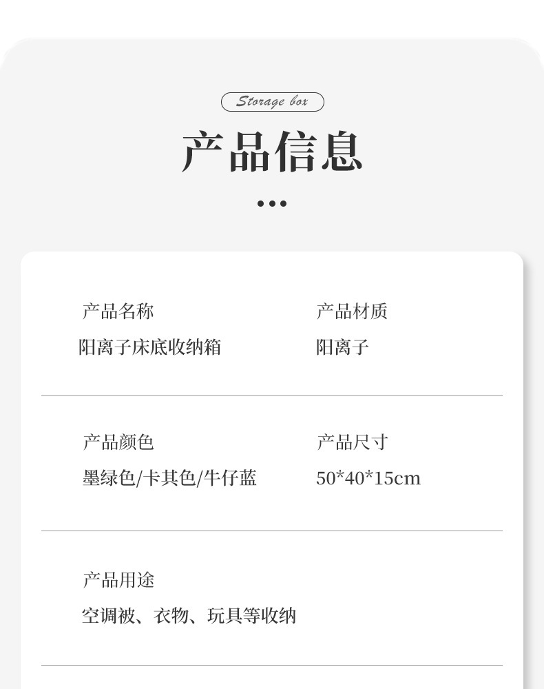 床底收纳箱可折叠加厚衣柜储物箱衣服百纳箱防潮布艺衣服收纳盒详情4