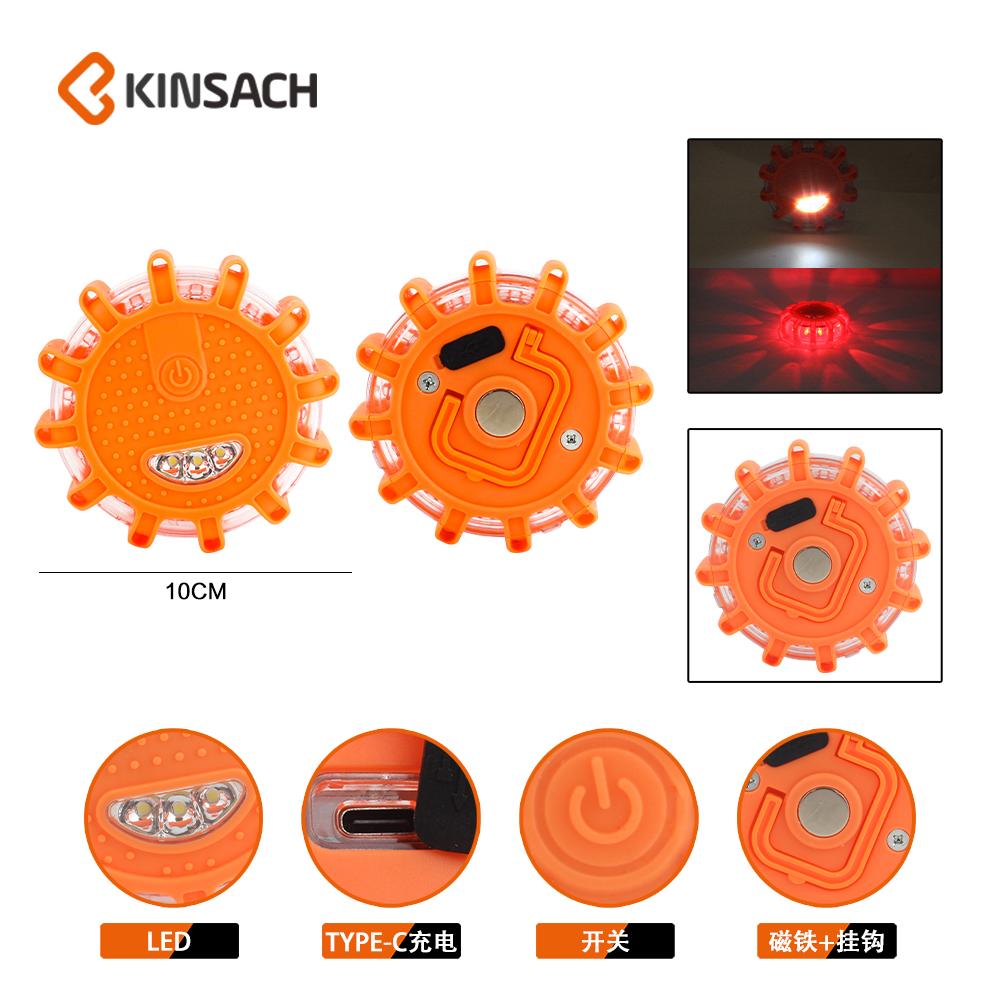 KINSACA Star Source TYPE-C Charging Warning Light details Picture