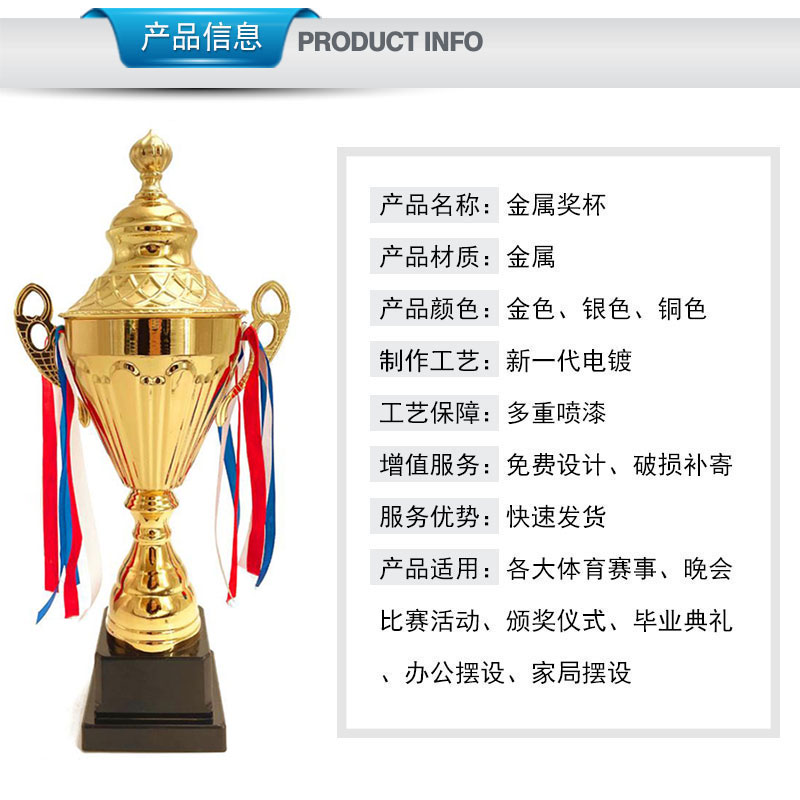 小嘟嘟XDKH-01厂家直供金属奖杯竞技比赛创意奖牌学生儿童培训足球篮球奖章印字详情9