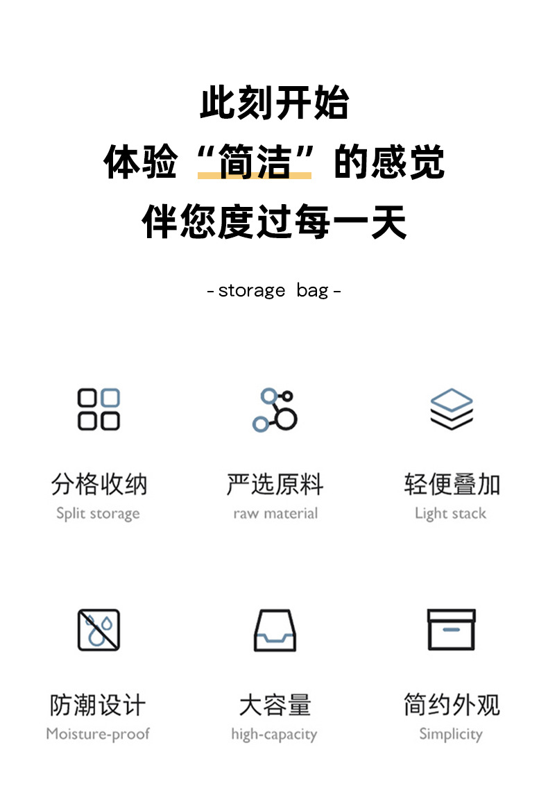 内衣收纳盒四件套家用布艺放内裤袜子整理盒抽屉式分格衣物收纳盒详情3