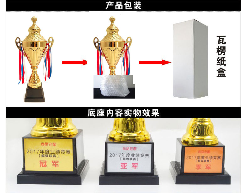 小嘟嘟XDKH-01厂家直供金属奖杯竞技比赛创意奖牌学生儿童培训足球篮球奖章印字详情15