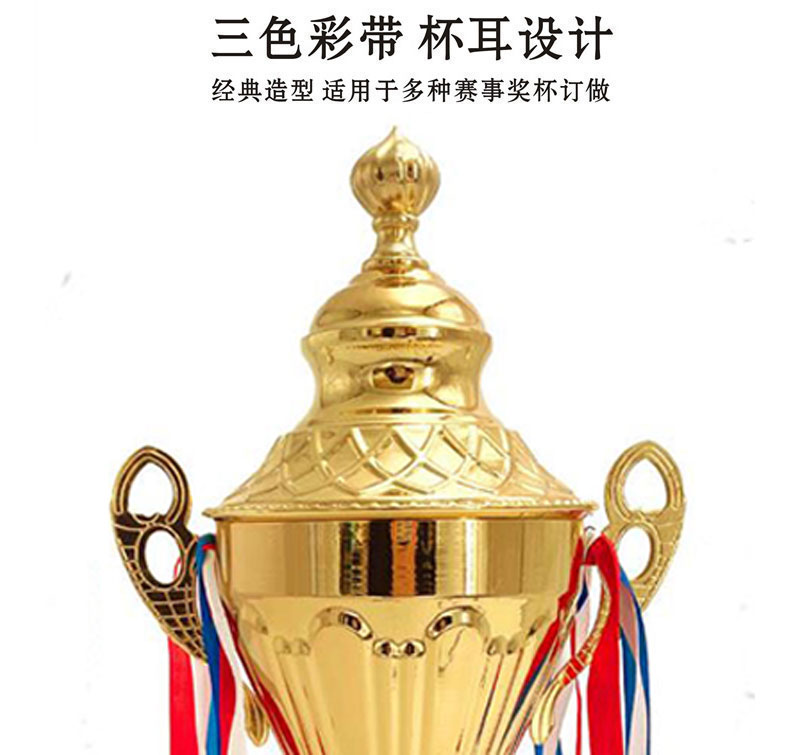 小嘟嘟XDKH-01厂家直供金属奖杯竞技比赛创意奖牌学生儿童培训足球篮球奖章印字详情10