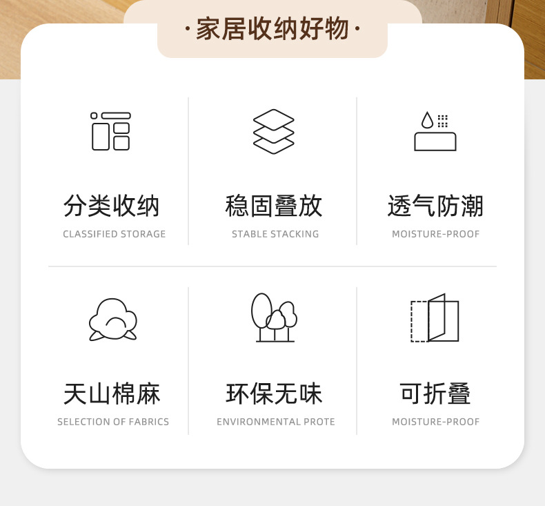 天山棉麻收纳箱可折叠PP板可水洗卧室收纳衣服布艺整理收纳箱详情3