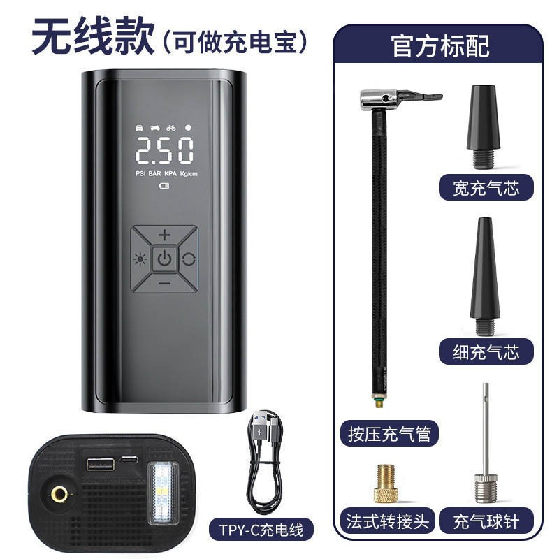 打气筒实物图