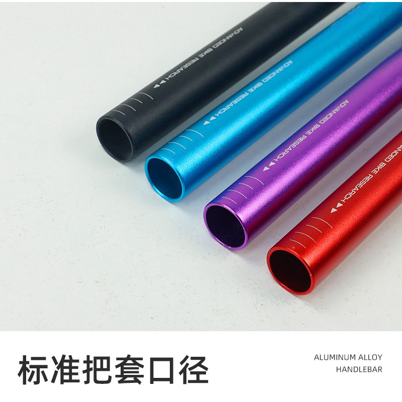230515 Mountain bike handlebars handlebars speed down cross-country aluminum alloy swallow handle 720/780mm Specification drawing