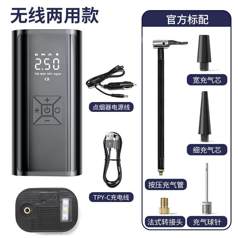 充气泵/手电筒细节图