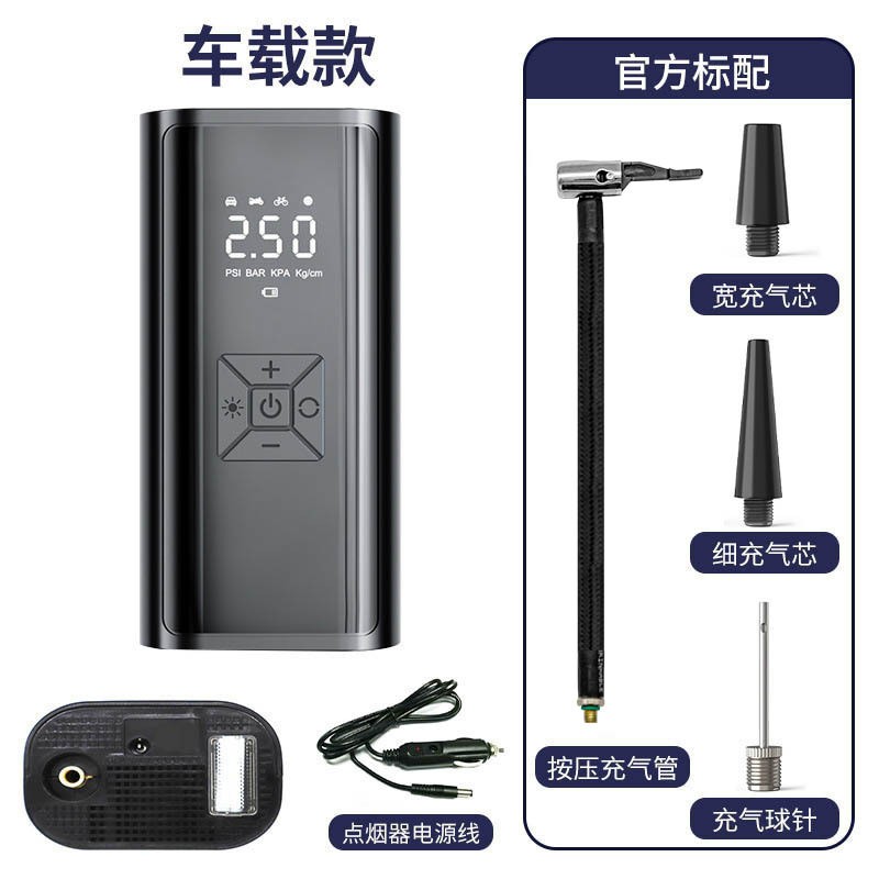 充气泵/手电筒白底实物图