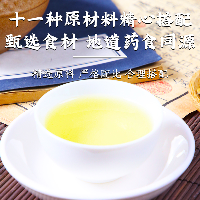 黄精茶/养生/休闲食品产品图