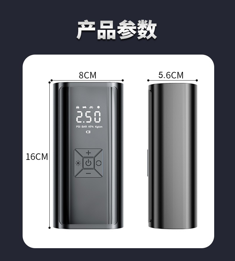 SRT-1902、EG-216USB充电汽车电动充气泵电动打气筒便携式电动自行车轮胎打气筒气泵手持无线充电数显车载充气泵详情6